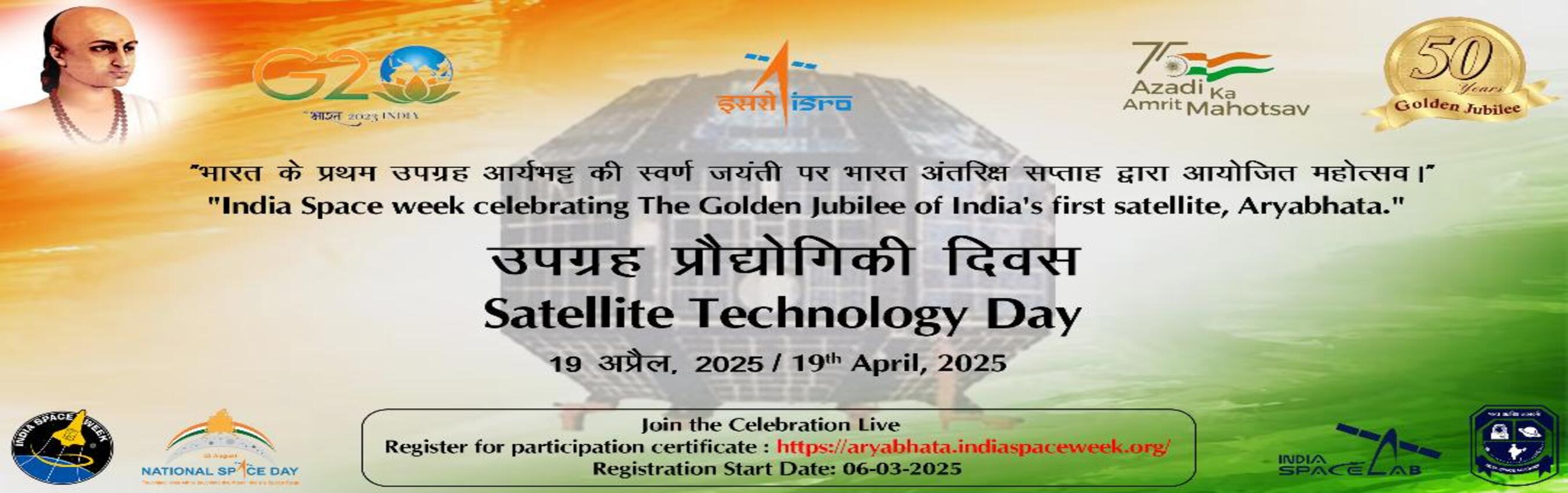 SateliteTechDay2025