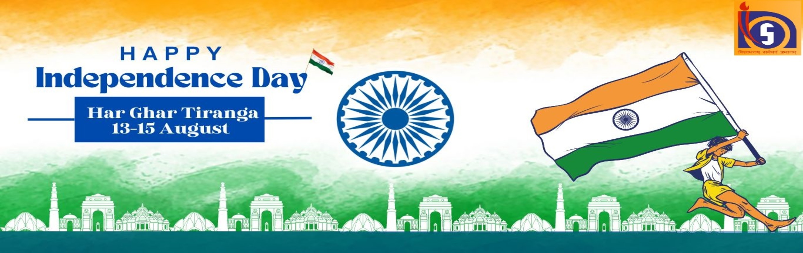 Tiranga-2023