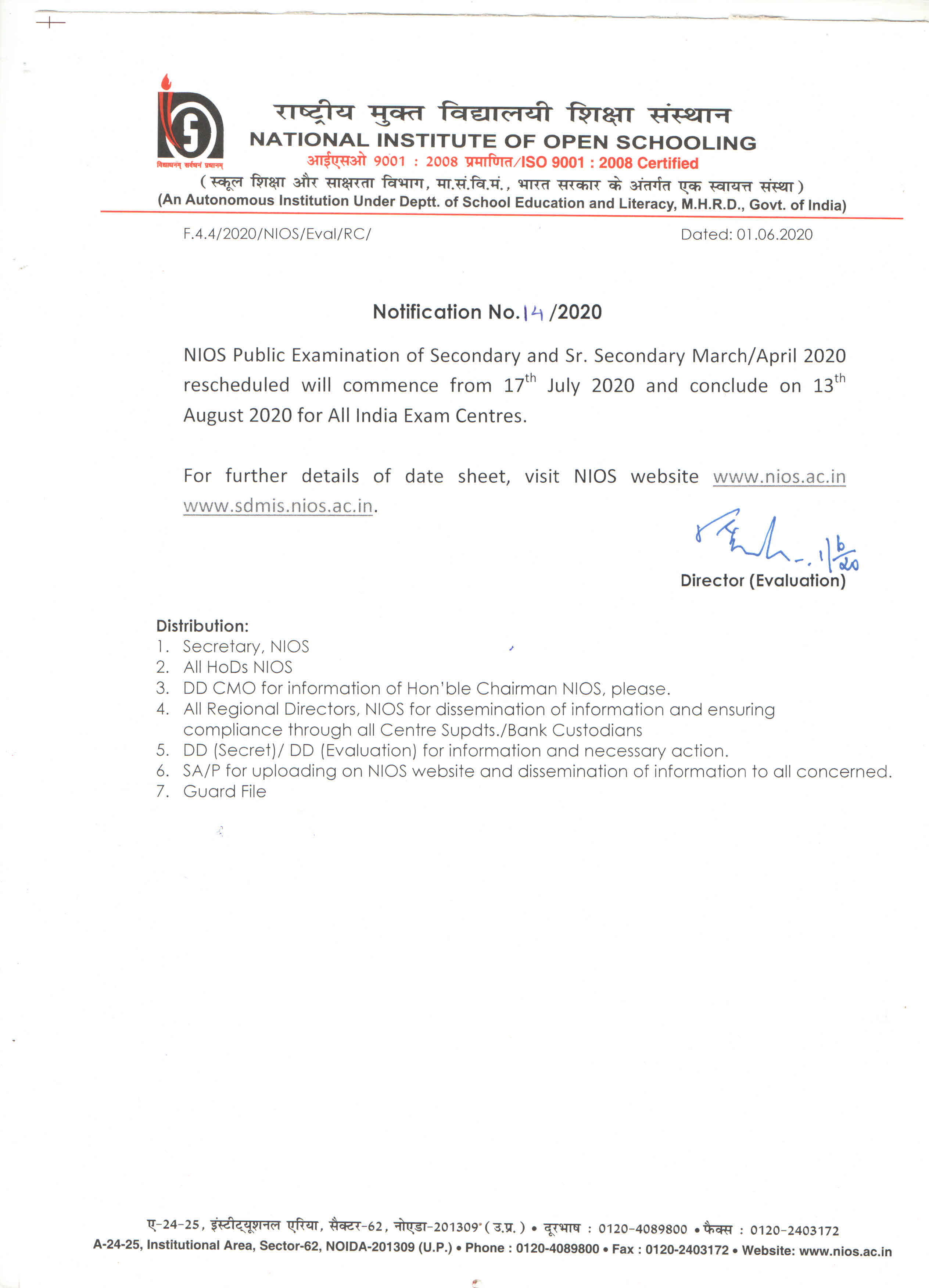 Nios website deals